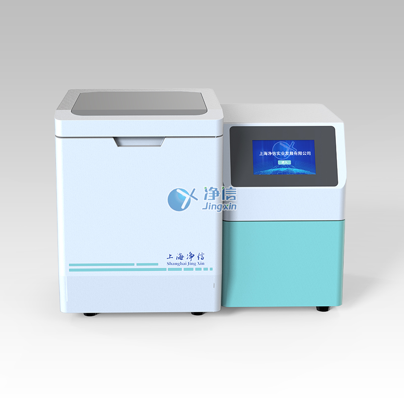 真空冷凍研磨儀