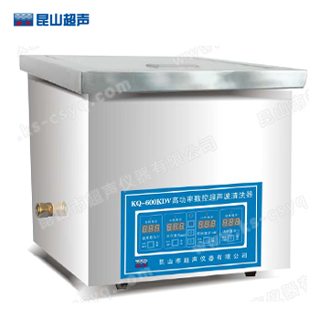 超聲波清洗機(jī)的運(yùn)用范圍有哪些？